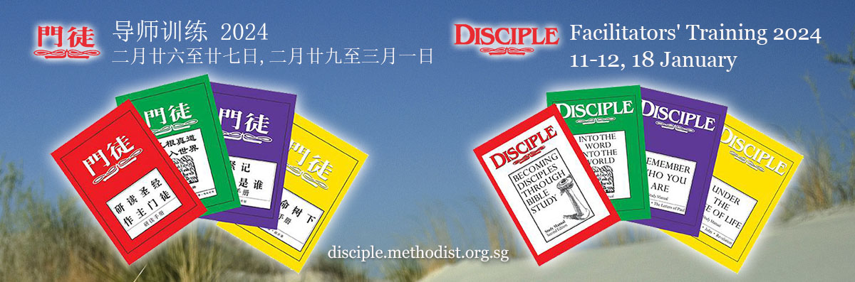 DISCIPLE Facilitators' Training Chinese